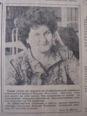 Прикрепленное изображение: IMG_3678.JPG